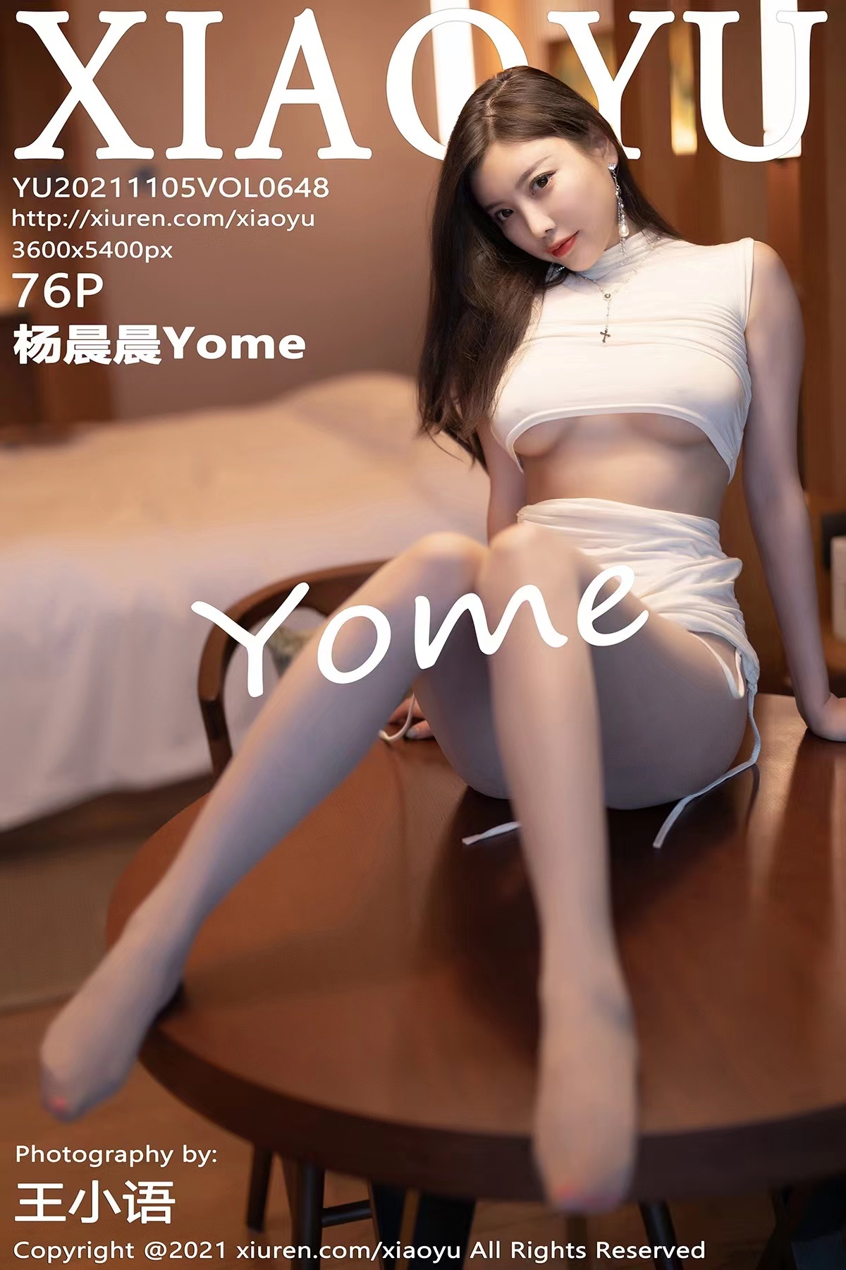 XIAOYU语画界 2021.11.05 Vol.648 杨晨晨Yome